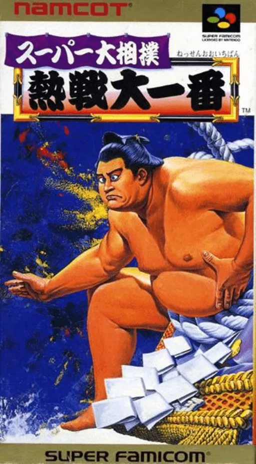 Super Oozumou - Nessen Ooichiban (Japan) (Beta) (1992-10-10)